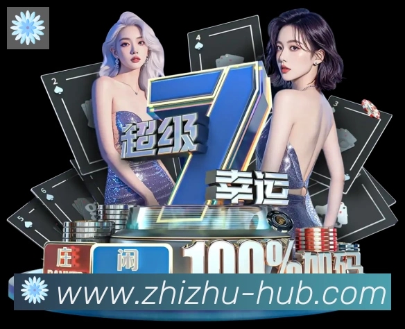 战术分析频道